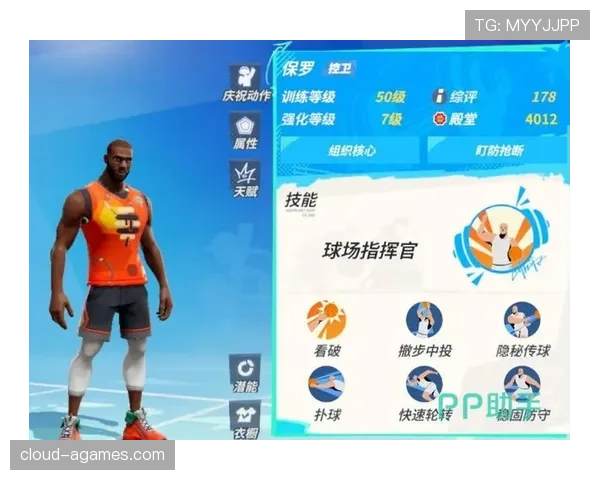 克里斯·保罗利用挡拆提升组织效率，助力球队关键回合得分爆发