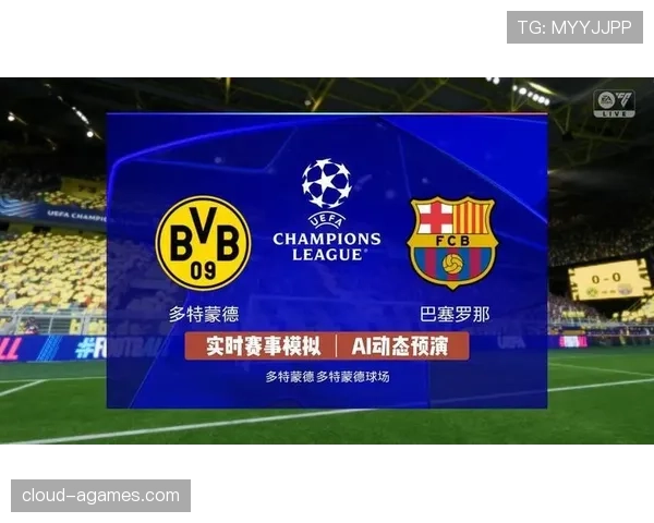 多特蒙德中场断球后推进失控问题显现，防守转换稳定性面临考验