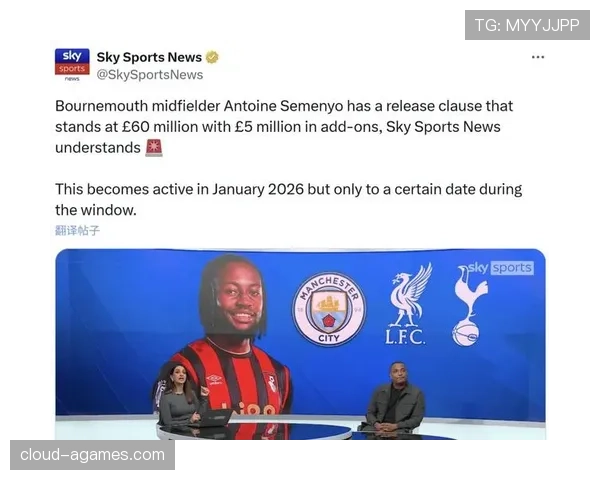 曼城防守稳定性波动：已对争冠形势造成阶段性影响