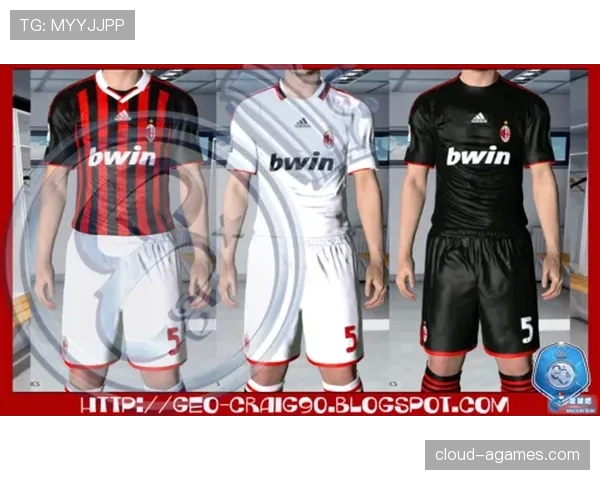 足球规则中球衣号码的规定及裁判核对标准解析