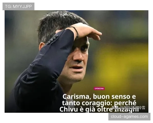 国米引援再陷泥潭，高层矛盾不止，战术变革何日才能真正开启？