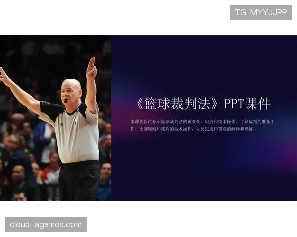 篮球规则中投篮动作判定的具体标准与执行依据如何理解