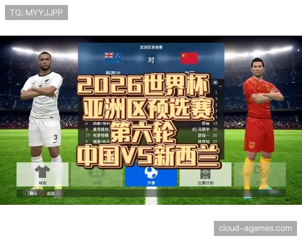 2026世界杯从小组赛到决赛要踢几轮