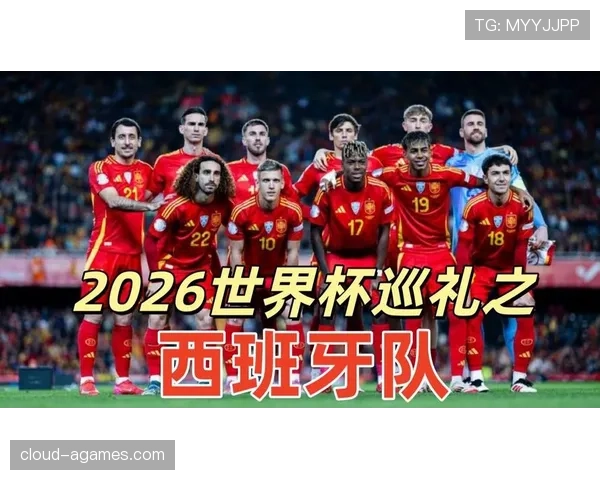 2026世界杯H组谁最有机会晋级16强