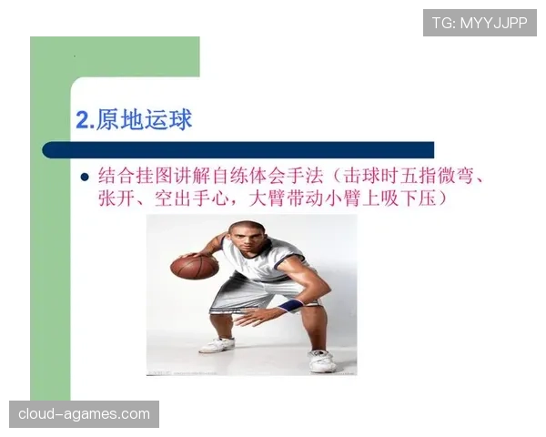 运球变向规则解析:篮球比赛中如何正确运用变向运球 运球变向规则解析:篮球比赛中如何正确运用变向运球